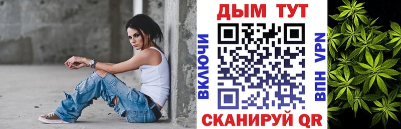 Купить закладку APVP  МЕФ  ГАШИШ  АМФЕТАМИН  COCAIN  Улан-Удэ