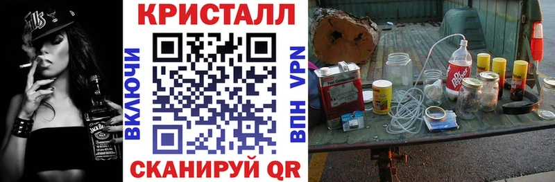 Купить закладки  Улан-Удэ  АМФЕТАМИН 97% 