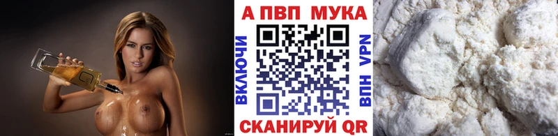 Alpha PVP кристаллы Купить где Улан-Удэ
