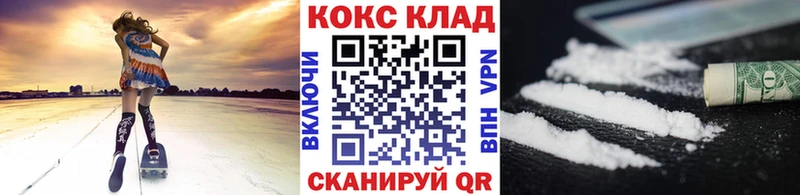 КОКАИН VHQ  Купить где  Улан-Удэ 