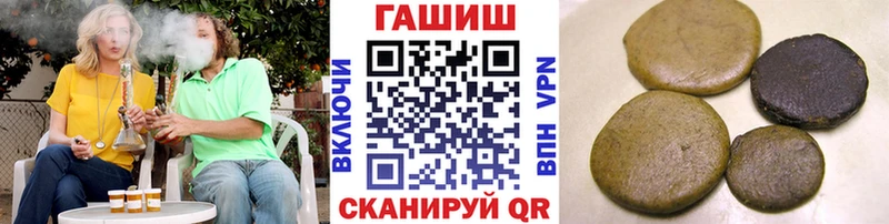 ГАШИШ 40% ТГК  Купить где  Улан-Удэ 
