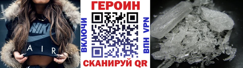 ГЕРОИН афганец Купить закладки Улан-Удэ