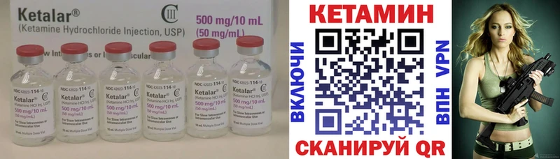 Купить закладки  Улан-Удэ  Кетамин ketamine 