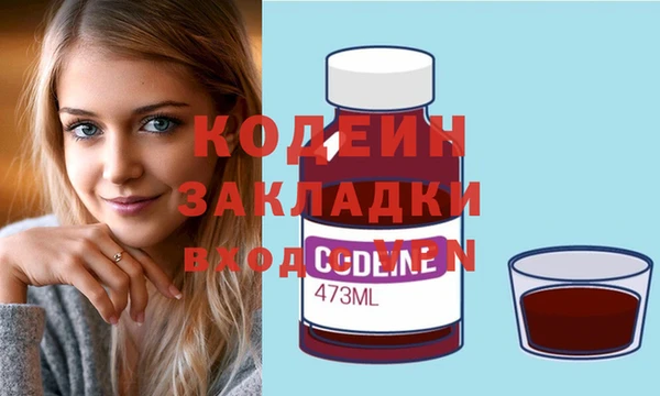 метадон Лагань