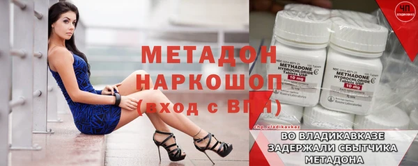 мдма Лабытнанги