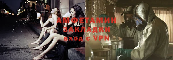 мдма Лабытнанги