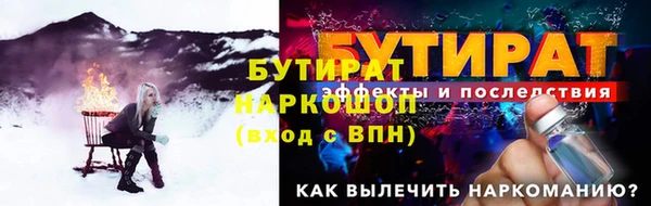 мдма Лабытнанги