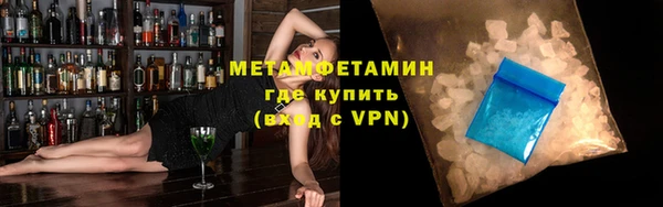 метадон Лагань