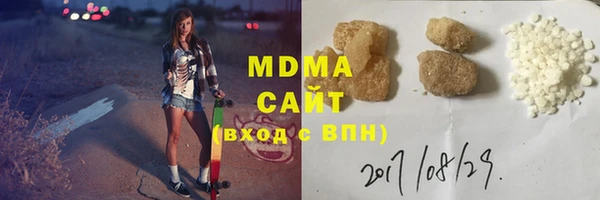 мдма Лабытнанги