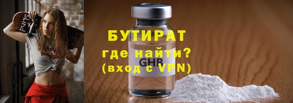 мдма Лабытнанги