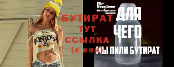 метадон Лагань