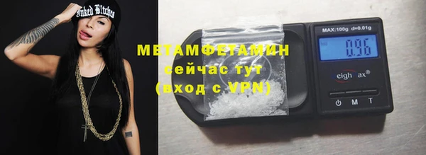 мдма Лабытнанги