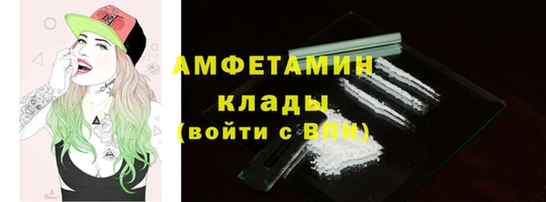 метадон Лагань