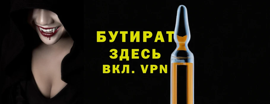 марки nbome Ладушкин