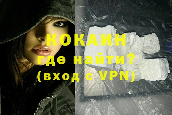 мдма Лабытнанги