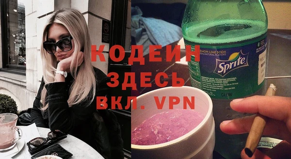 марки nbome Ладушкин