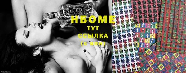марки nbome Ладушкин