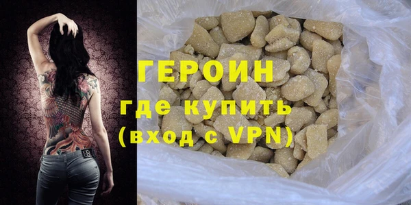 метадон Лагань