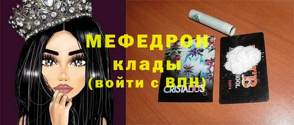 метадон Лагань