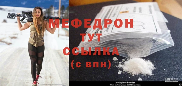 метадон Лагань