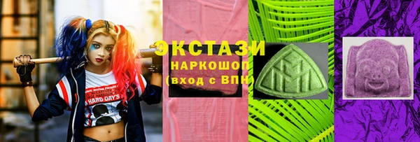 марки nbome Ладушкин