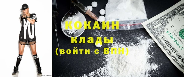 метадон Лагань