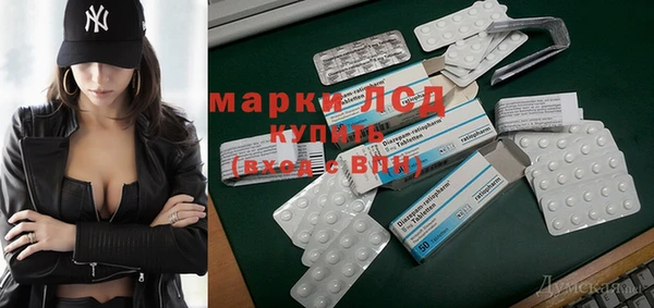 мдма Лабытнанги