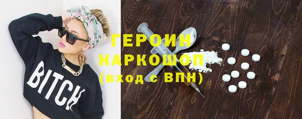 наркотики Кулебаки
