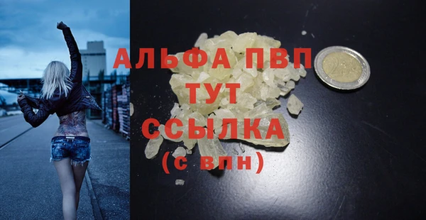 мдма Лабытнанги
