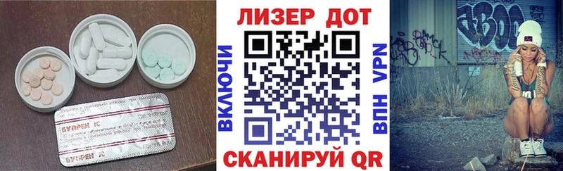 Лсд 25 экстази кислота Купить закладки Улан-Удэ