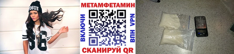 Метамфетамин мет  Купить  Улан-Удэ 