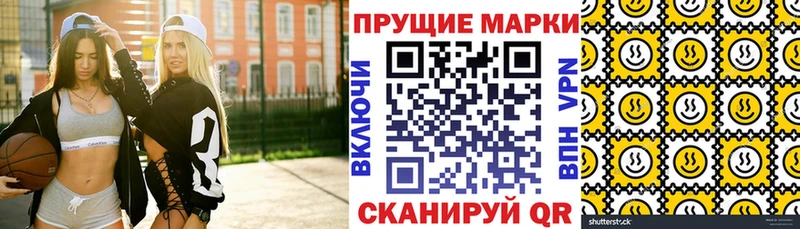 Купить где  Улан-Удэ  Марки N-bome 1,8мг 
