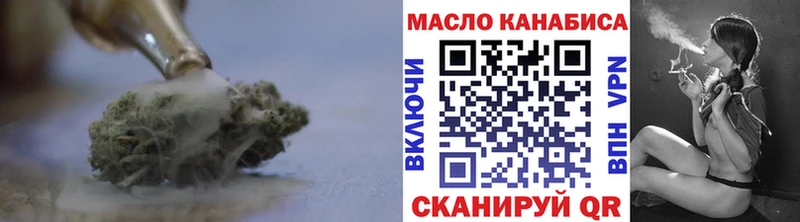 Купить где Улан-Удэ ТГК вейп