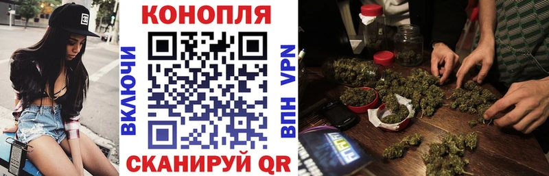 Марихуана VHQ  Купить закладки  Улан-Удэ 